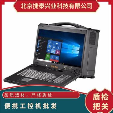 加固笔记本电脑